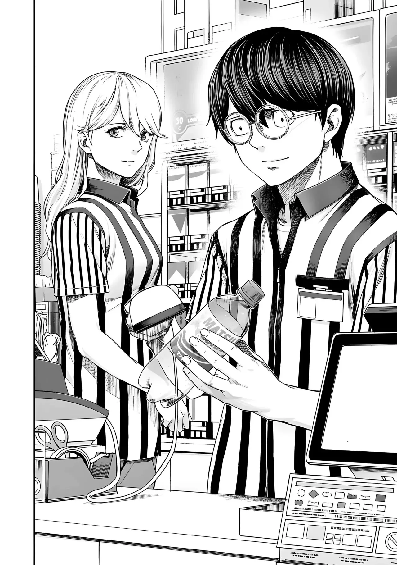 Tsuyoshi - Daremo Katenai, Aitsu ni wa capítulo 266 página 5
