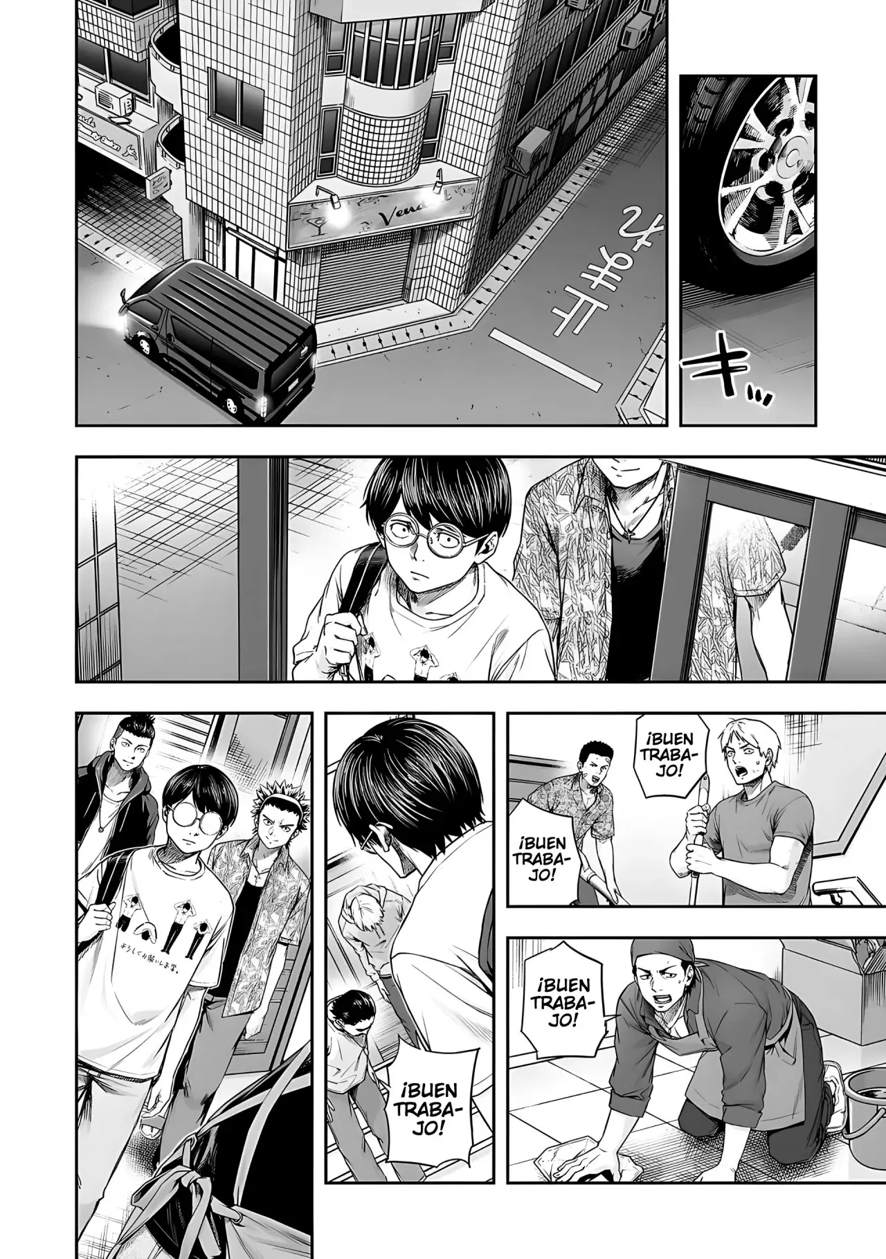 Tsuyoshi - Daremo Katenai, Aitsu ni wa capítulo 267 página 9