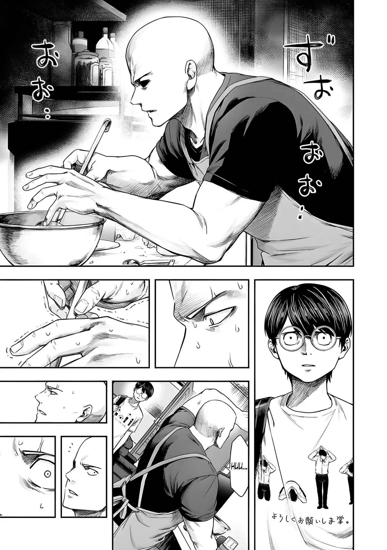 Tsuyoshi - Daremo Katenai, Aitsu ni wa capítulo 267 página 10