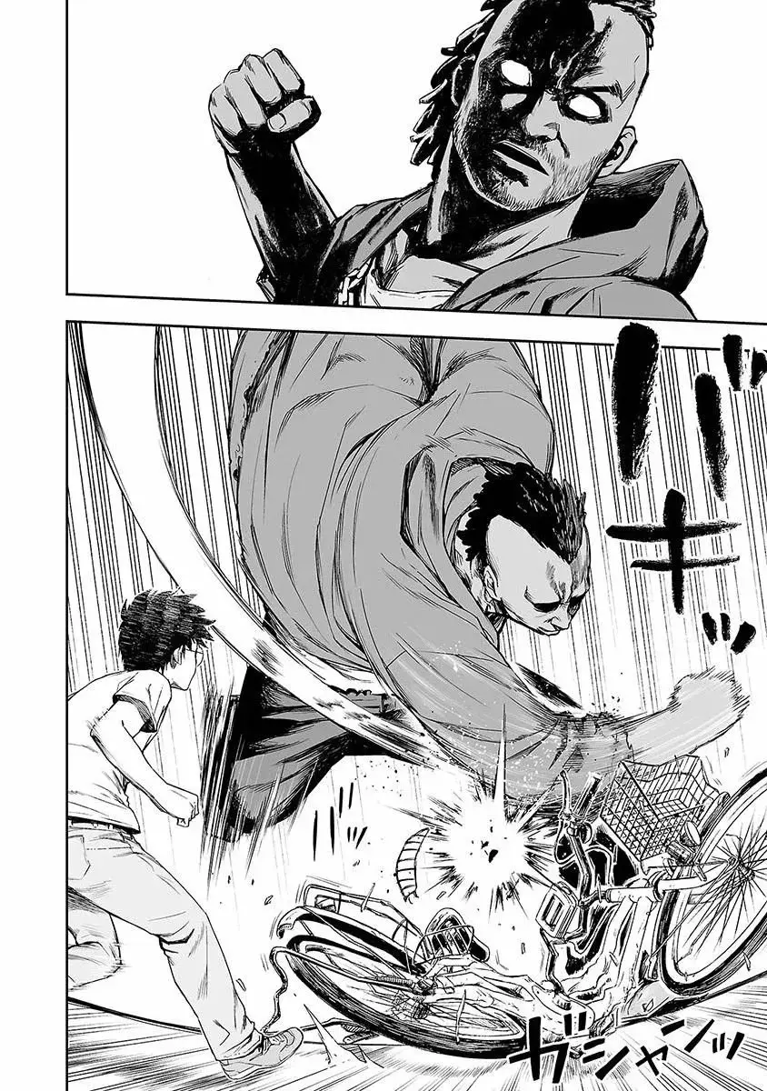 Tsuyoshi - Daremo Katenai, Aitsu ni wa capítulo 3 página 7