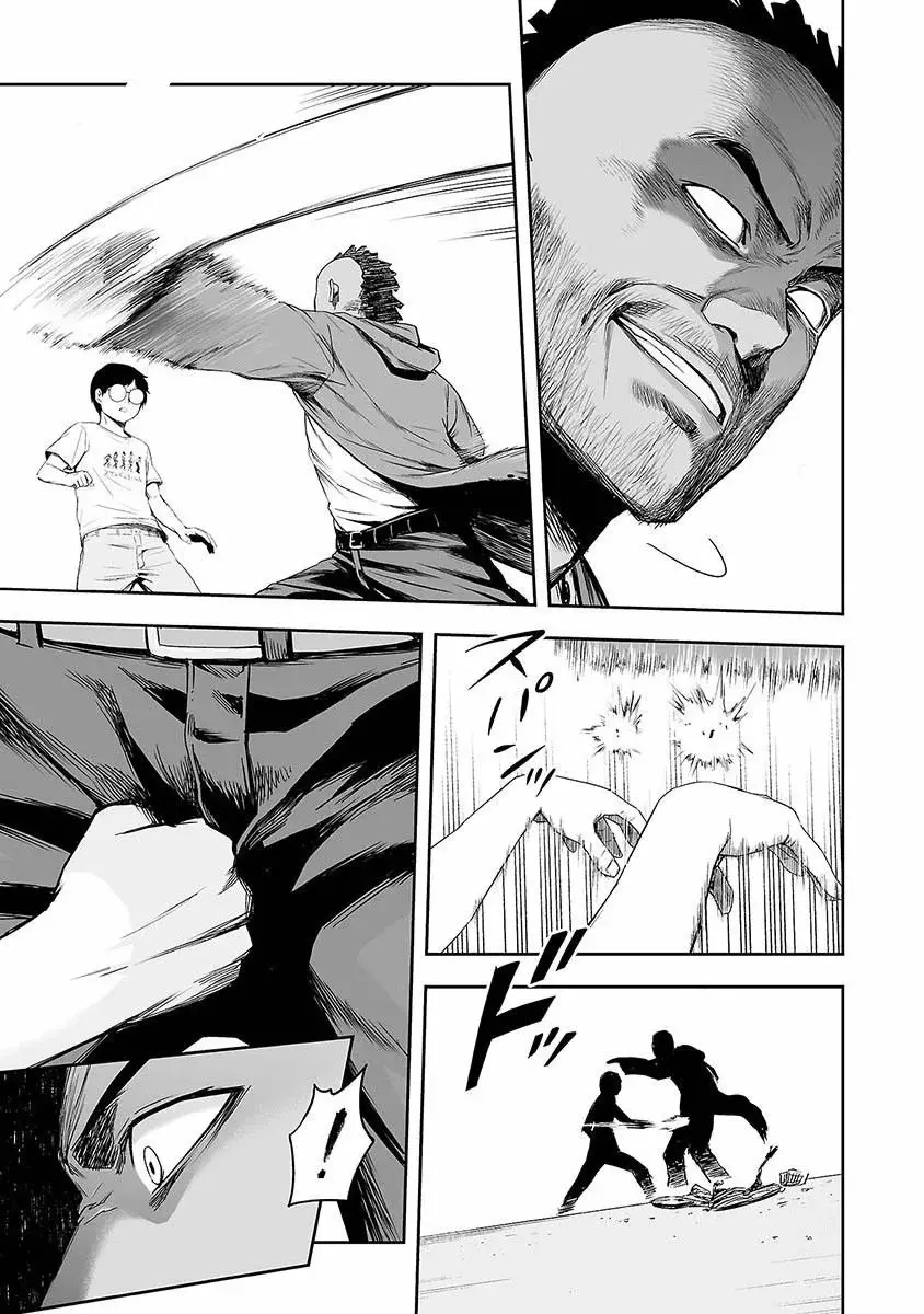 Tsuyoshi - Daremo Katenai, Aitsu ni wa capítulo 3 página 8