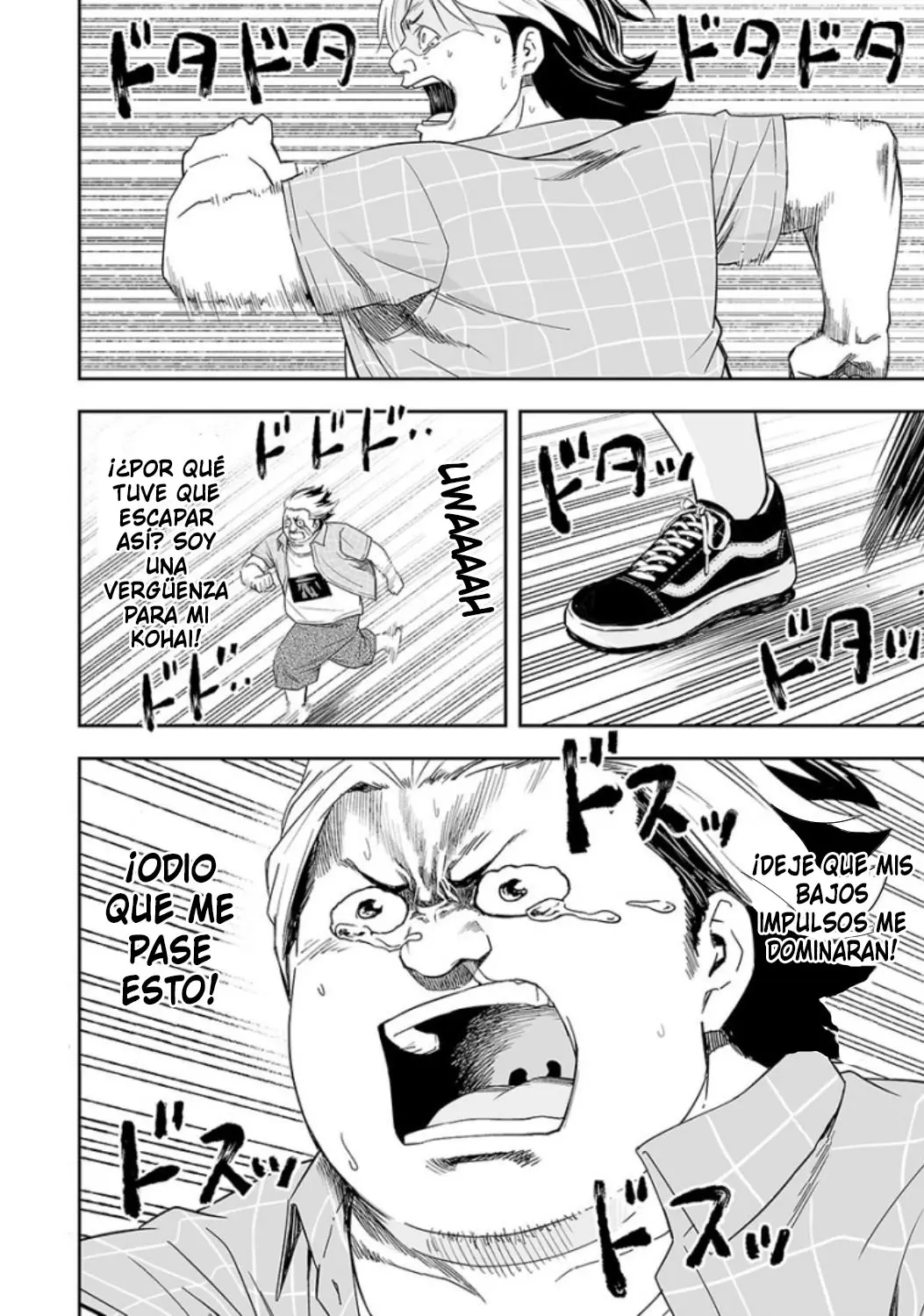 Tsuyoshi - Daremo Katenai, Aitsu ni wa capítulo 31 página 6