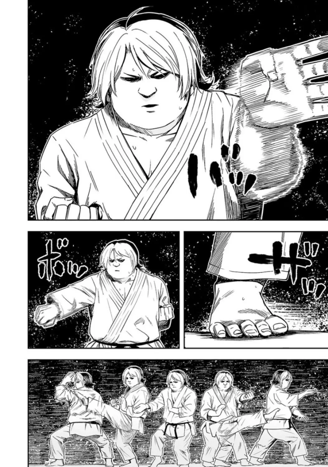 Tsuyoshi - Daremo Katenai, Aitsu ni wa capítulo 33 página 2