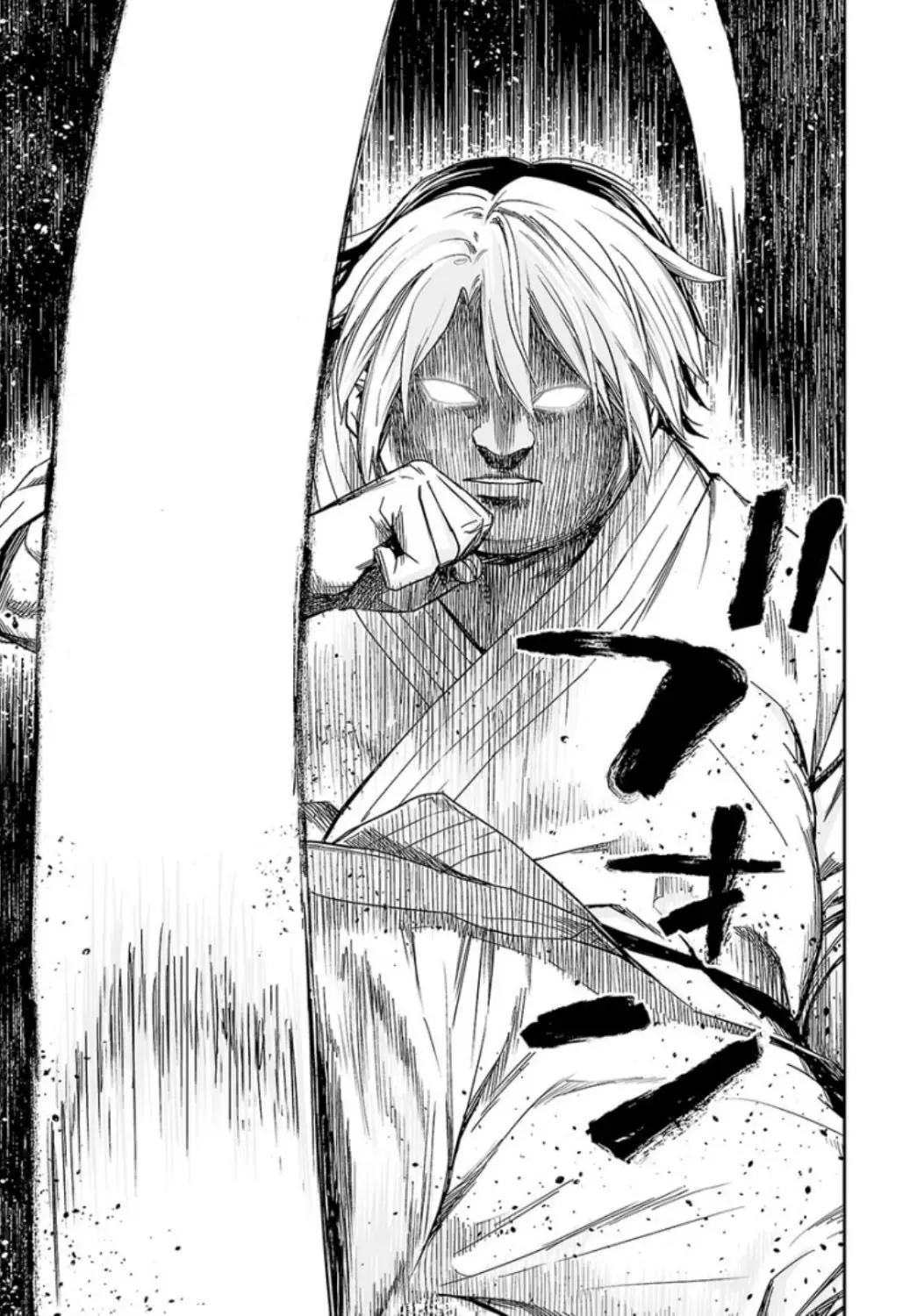 Tsuyoshi - Daremo Katenai, Aitsu ni wa capítulo 33 página 3