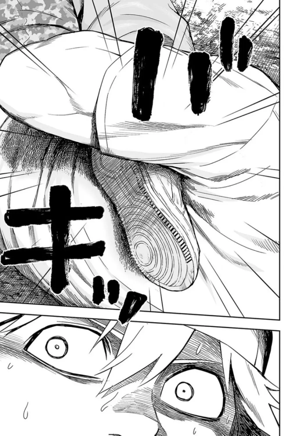 Tsuyoshi - Daremo Katenai, Aitsu ni wa capítulo 36 página 13