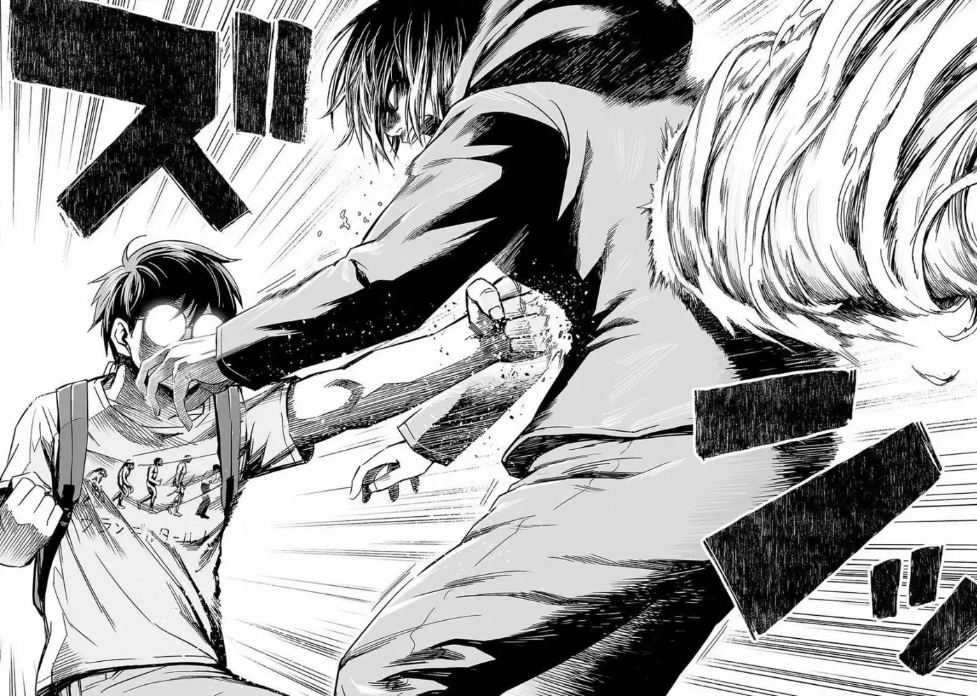 Tsuyoshi - Daremo Katenai, Aitsu ni wa capítulo 39 página 11
