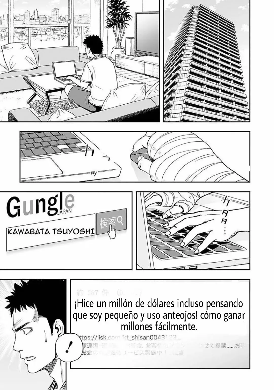 Tsuyoshi - Daremo Katenai, Aitsu ni wa capítulo 4 página 6