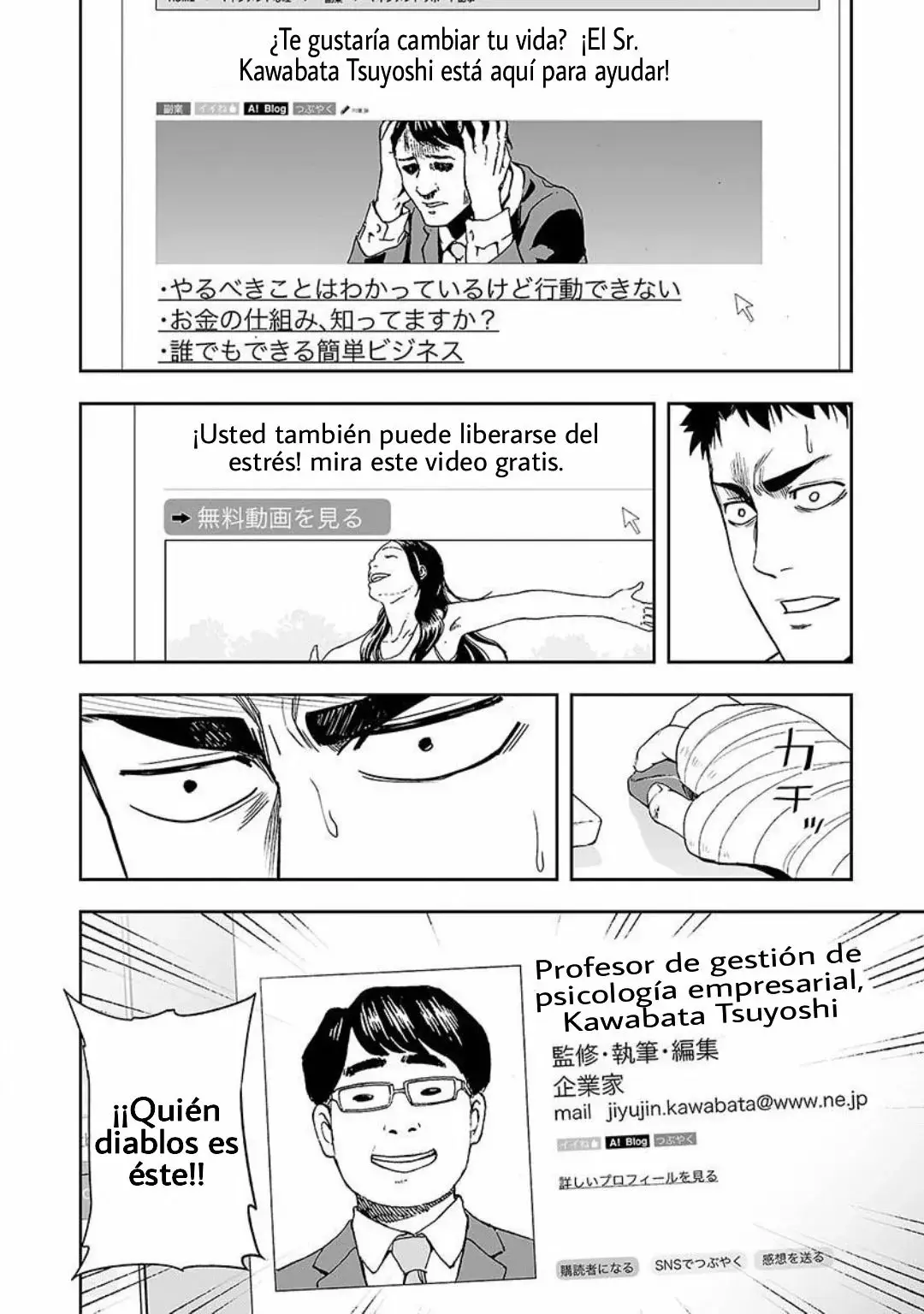 Tsuyoshi - Daremo Katenai, Aitsu ni wa capítulo 4 página 7