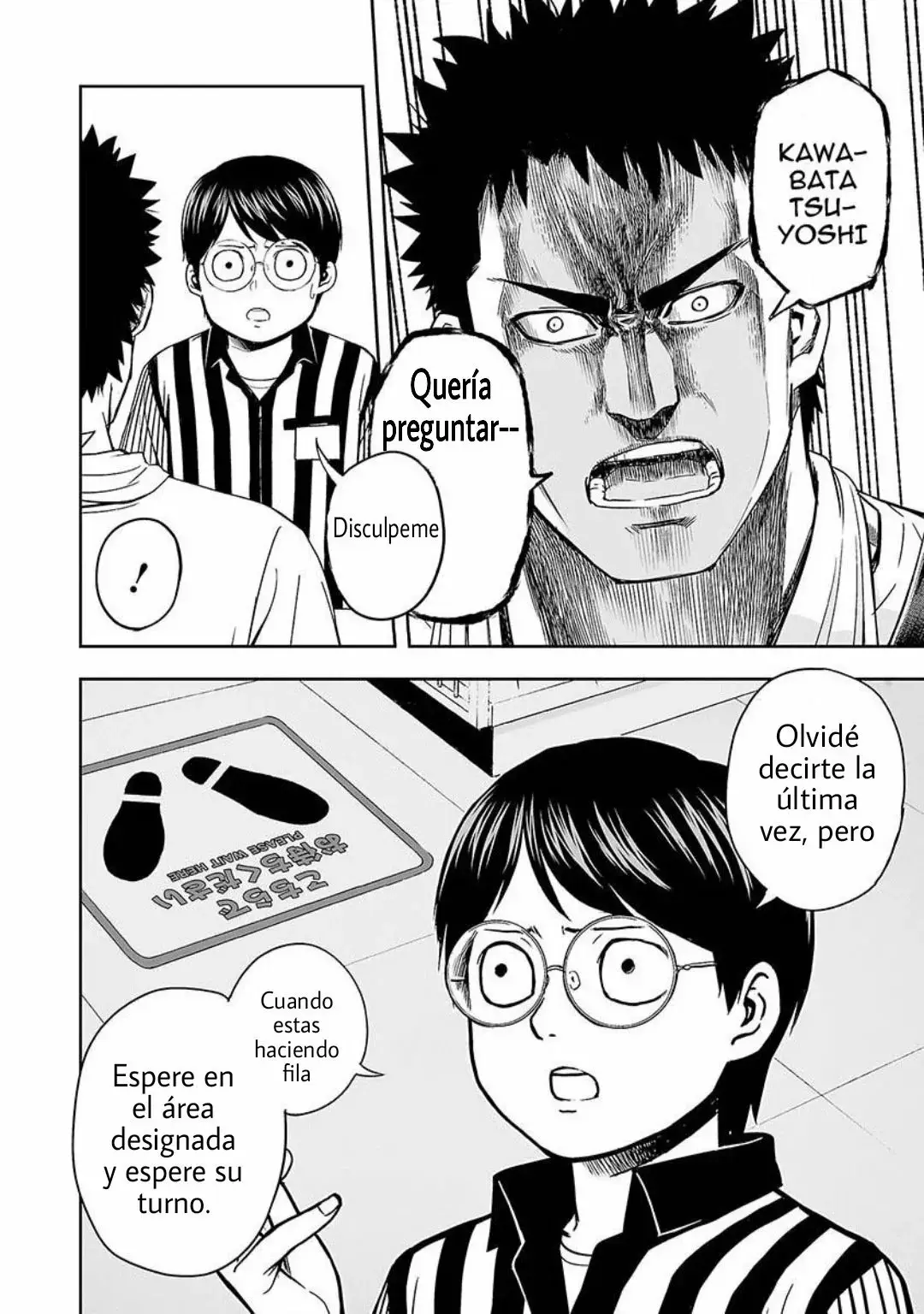 Tsuyoshi - Daremo Katenai, Aitsu ni wa capítulo 4 página 19