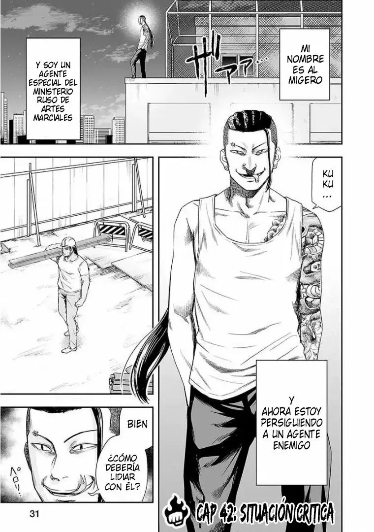 Tsuyoshi - Daremo Katenai, Aitsu ni wa capítulo 42 página 1