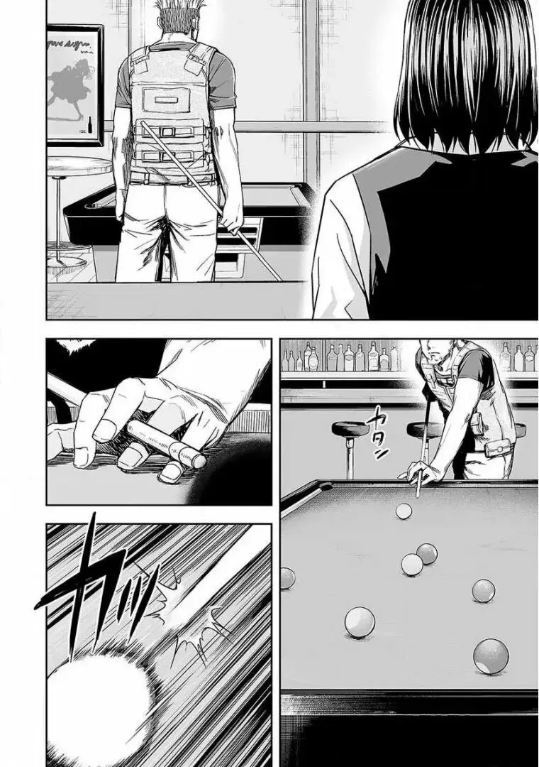 Tsuyoshi - Daremo Katenai, Aitsu ni wa capítulo 43 página 2