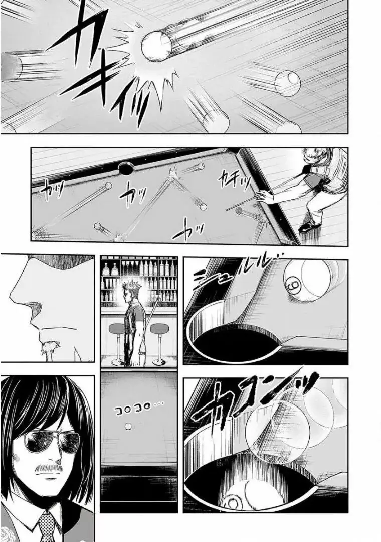 Tsuyoshi - Daremo Katenai, Aitsu ni wa capítulo 43 página 3