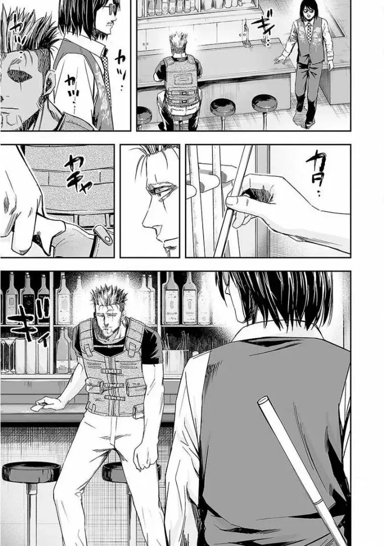 Tsuyoshi - Daremo Katenai, Aitsu ni wa capítulo 43 página 11