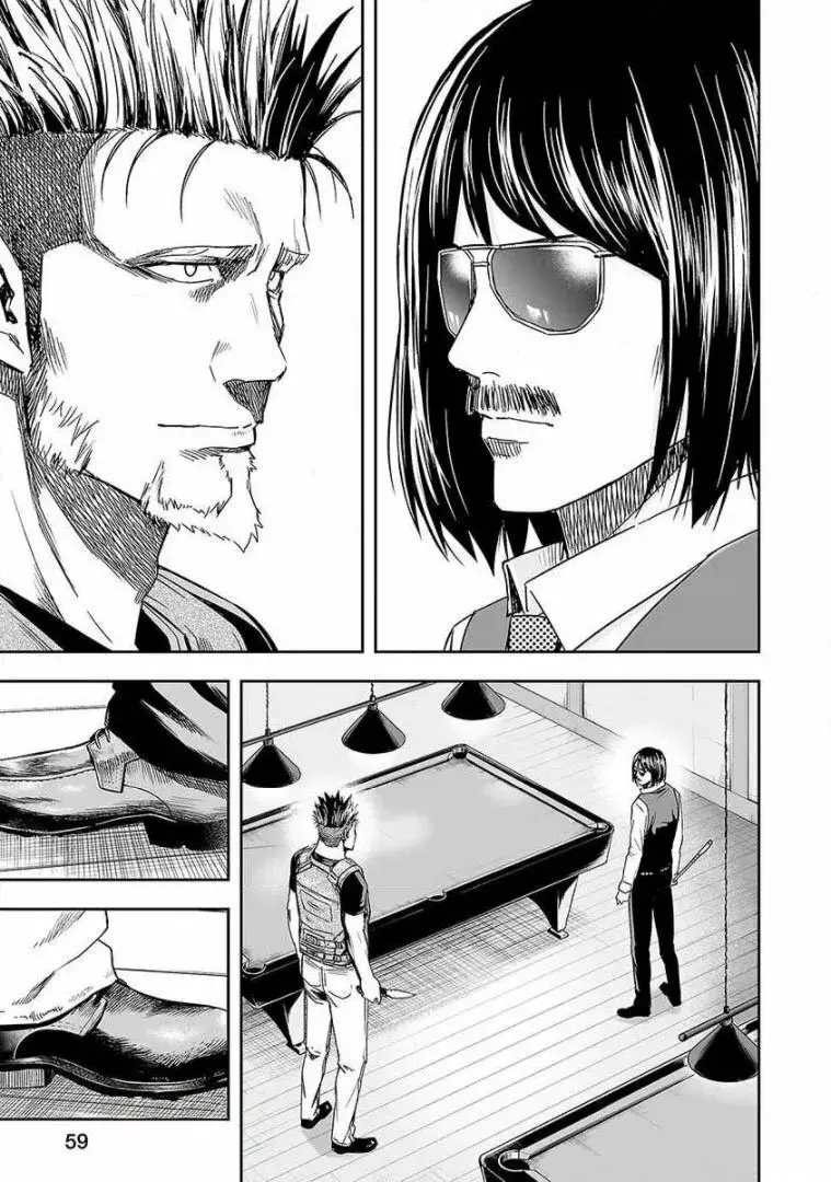 Tsuyoshi - Daremo Katenai, Aitsu ni wa capítulo 43 página 13