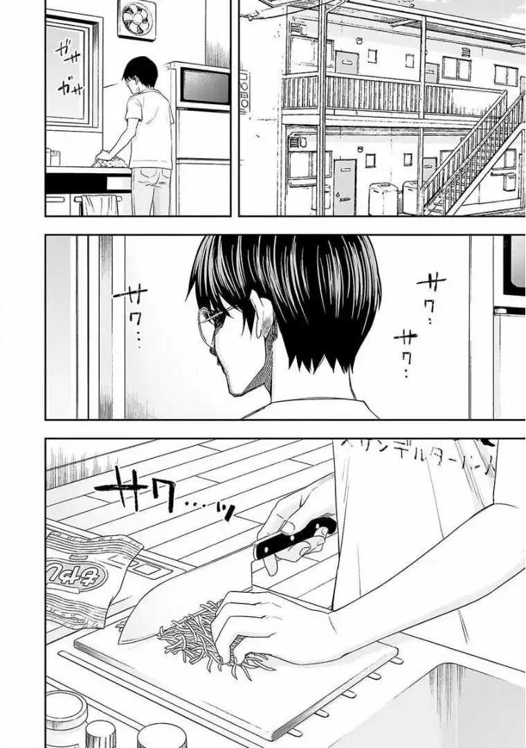 Tsuyoshi - Daremo Katenai, Aitsu ni wa capítulo 48 página 14