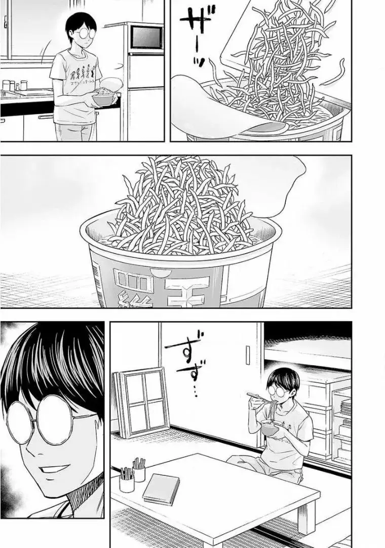 Tsuyoshi - Daremo Katenai, Aitsu ni wa capítulo 48 página 15
