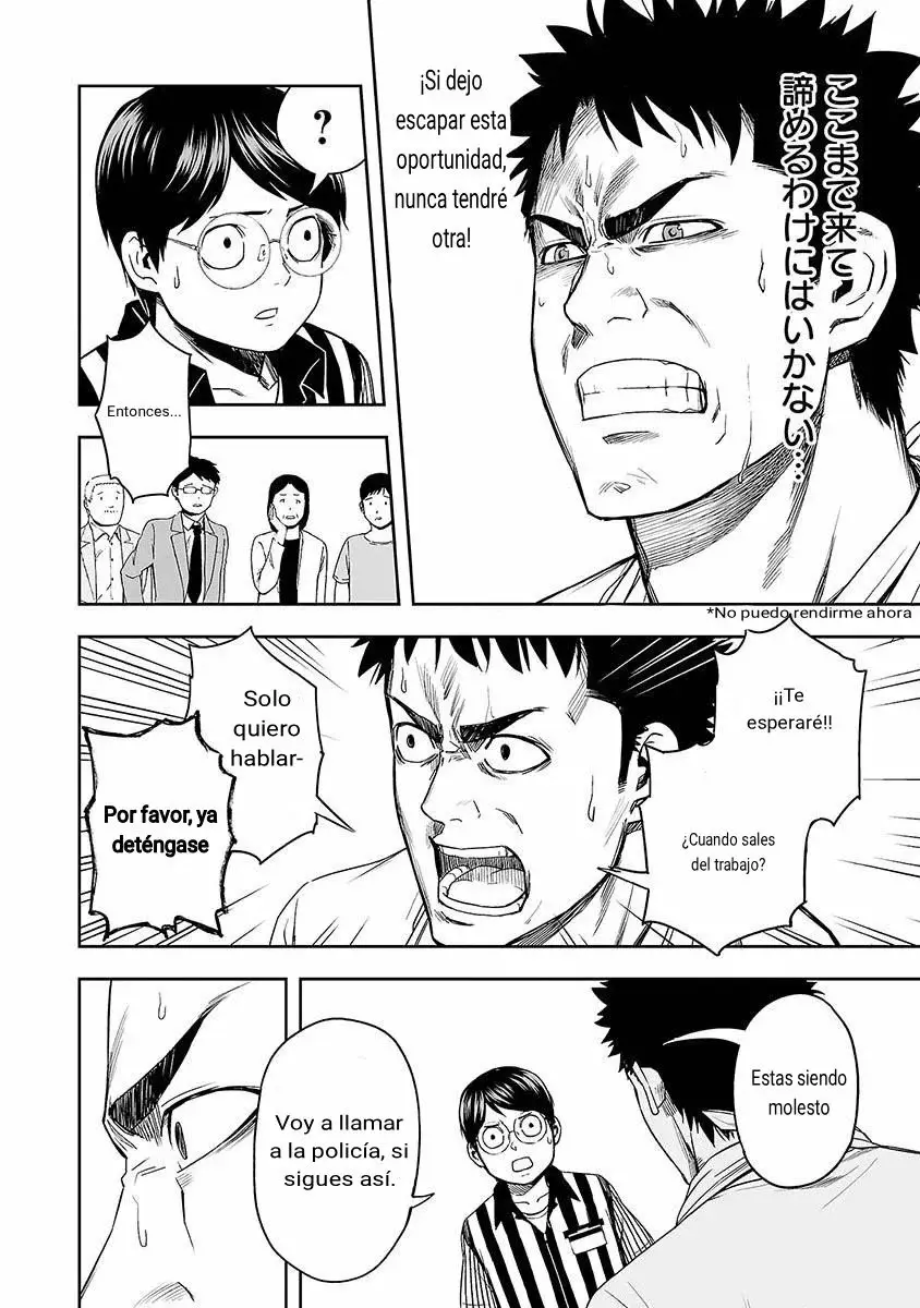 Tsuyoshi - Daremo Katenai, Aitsu ni wa capítulo 5 página 5