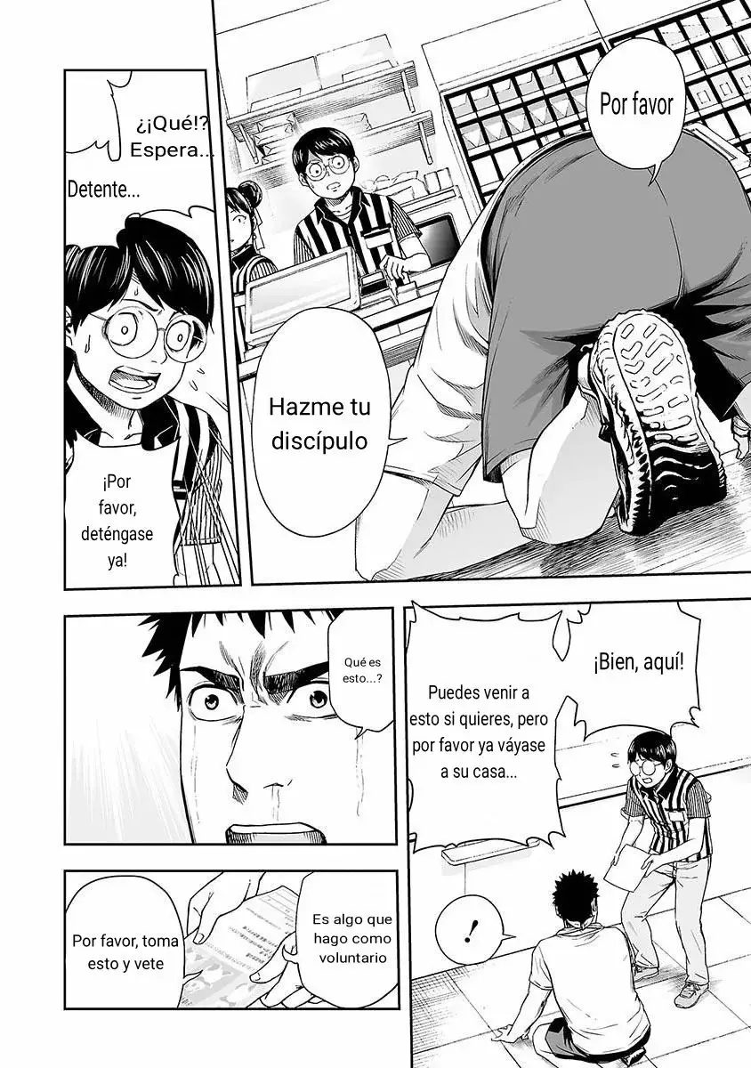 Tsuyoshi - Daremo Katenai, Aitsu ni wa capítulo 5 página 7