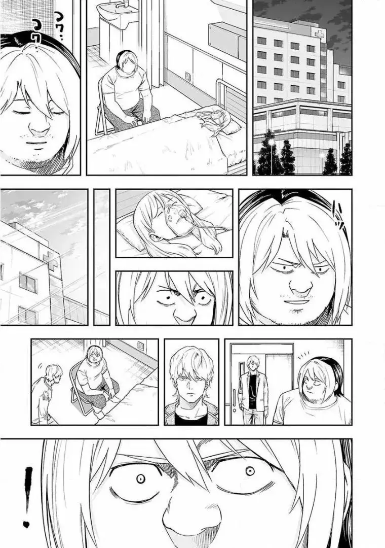 Tsuyoshi - Daremo Katenai, Aitsu ni wa capítulo 56 página 9