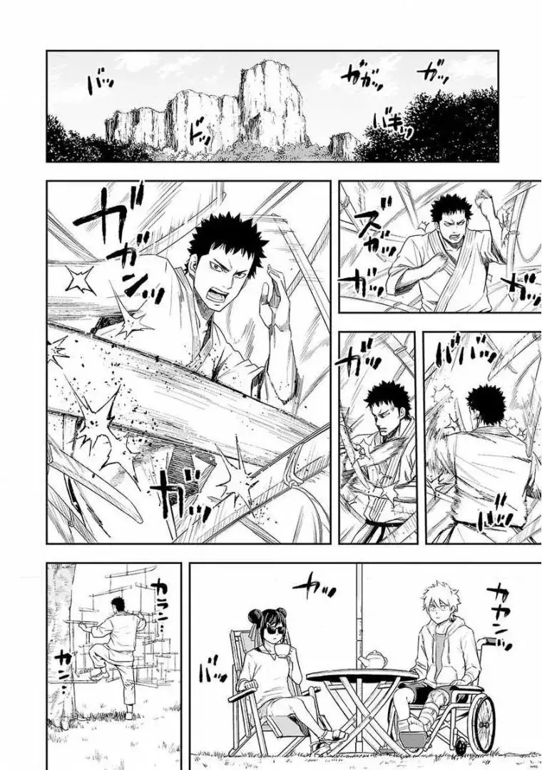 Tsuyoshi - Daremo Katenai, Aitsu ni wa capítulo 57 página 10