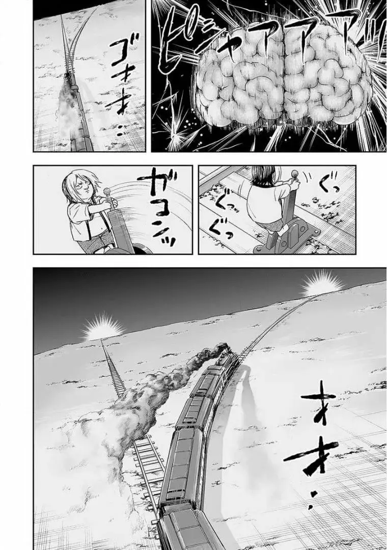 Tsuyoshi - Daremo Katenai, Aitsu ni wa capítulo 60 página 12