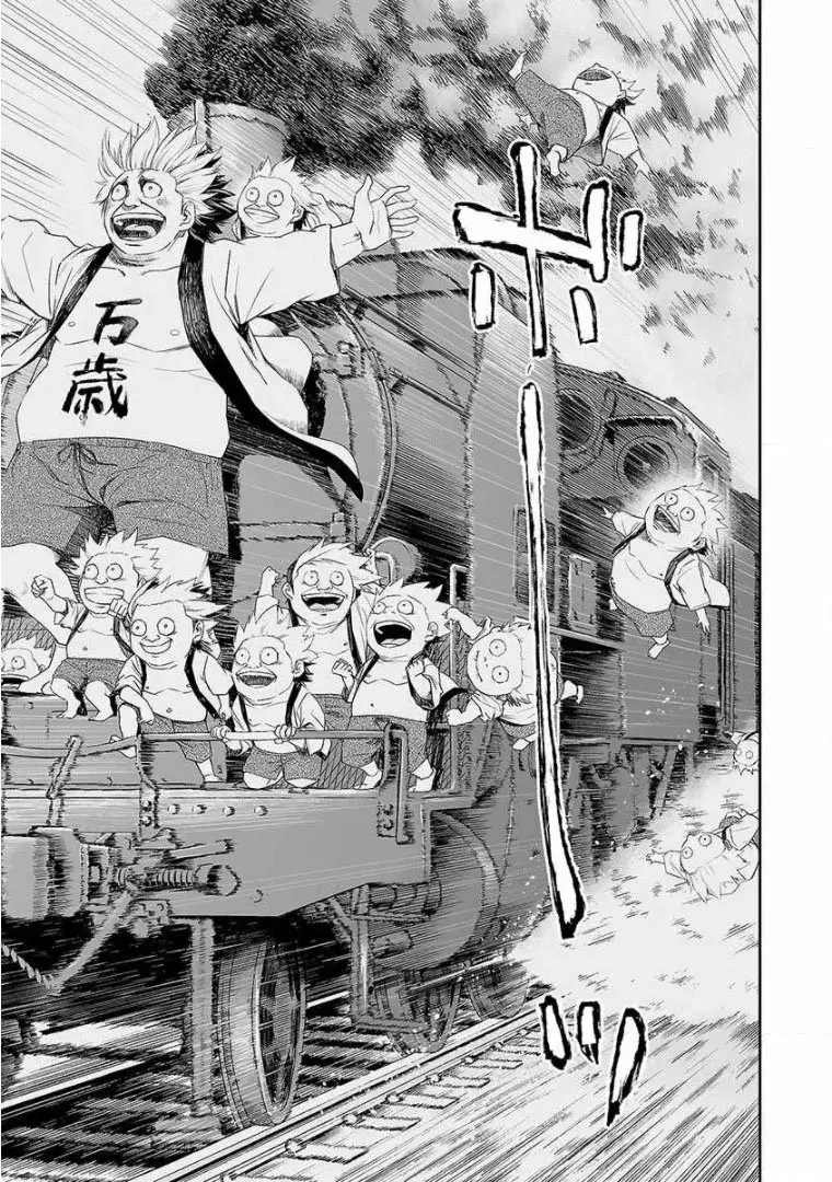Tsuyoshi - Daremo Katenai, Aitsu ni wa capítulo 60 página 15