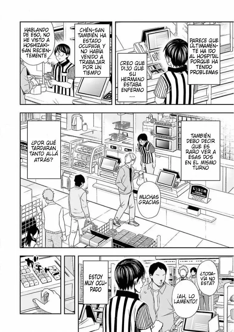 Tsuyoshi - Daremo Katenai, Aitsu ni wa capítulo 62 página 6