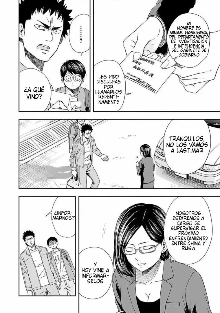 Tsuyoshi - Daremo Katenai, Aitsu ni wa capítulo 64 página 12