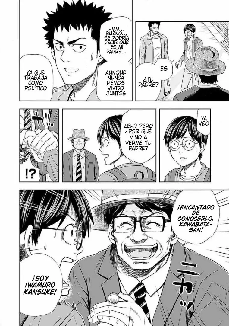 Tsuyoshi - Daremo Katenai, Aitsu ni wa capítulo 65 página 3