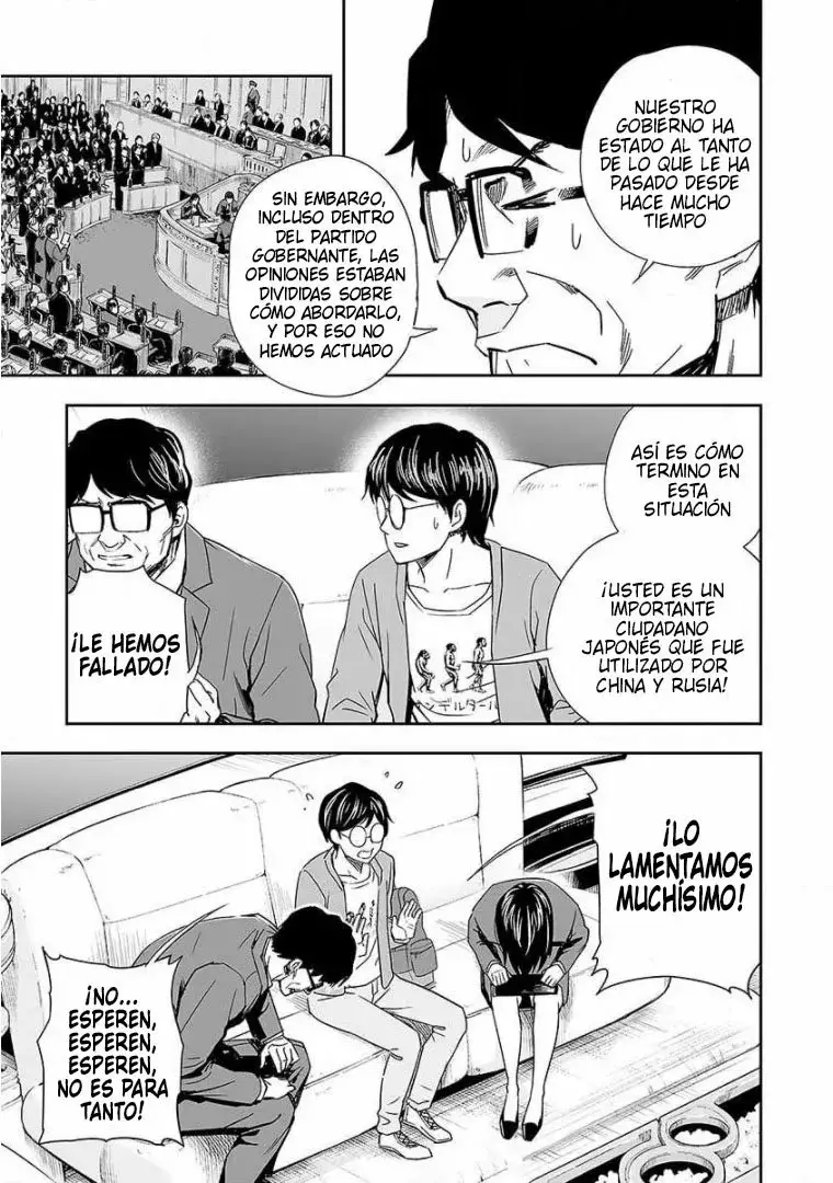 Tsuyoshi - Daremo Katenai, Aitsu ni wa capítulo 65 página 6