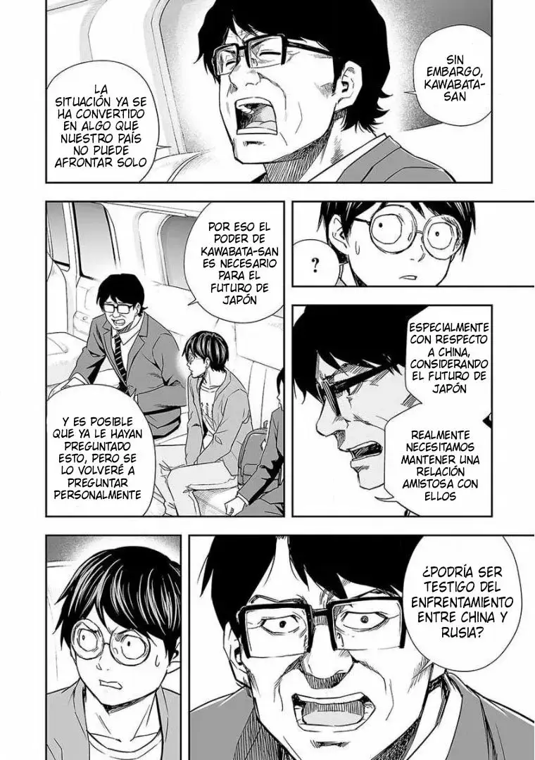 Tsuyoshi - Daremo Katenai, Aitsu ni wa capítulo 65 página 7