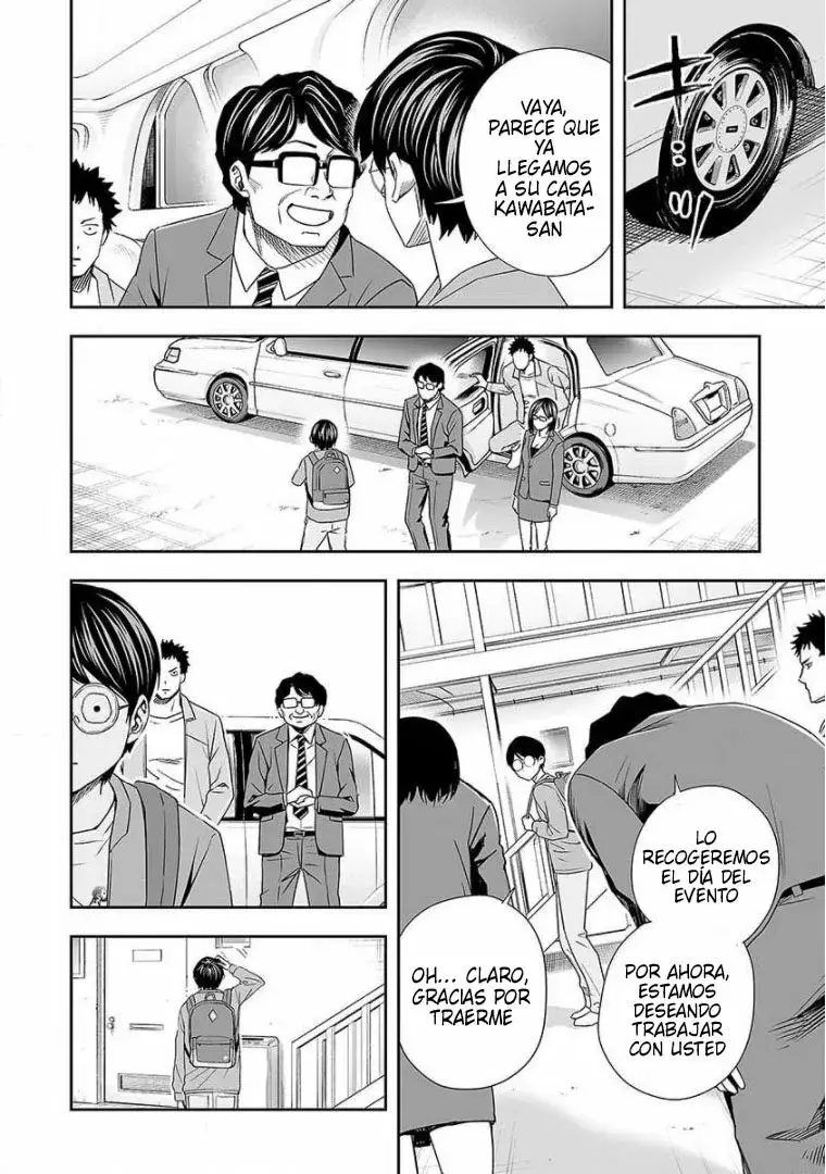 Tsuyoshi - Daremo Katenai, Aitsu ni wa capítulo 65 página 11
