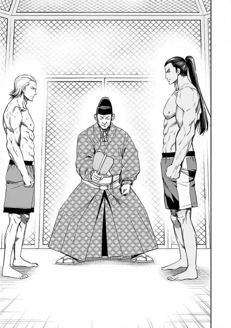 Tsuyoshi - Daremo Katenai, Aitsu ni wa capítulo 68 página 15