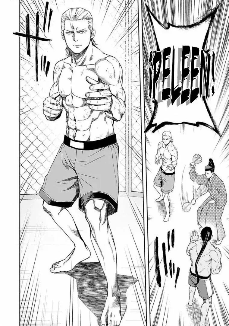 Tsuyoshi - Daremo Katenai, Aitsu ni wa capítulo 69 página 6