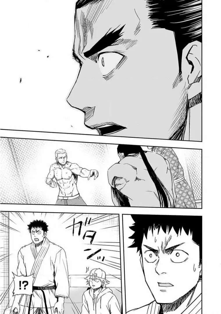 Tsuyoshi - Daremo Katenai, Aitsu ni wa capítulo 69 página 11