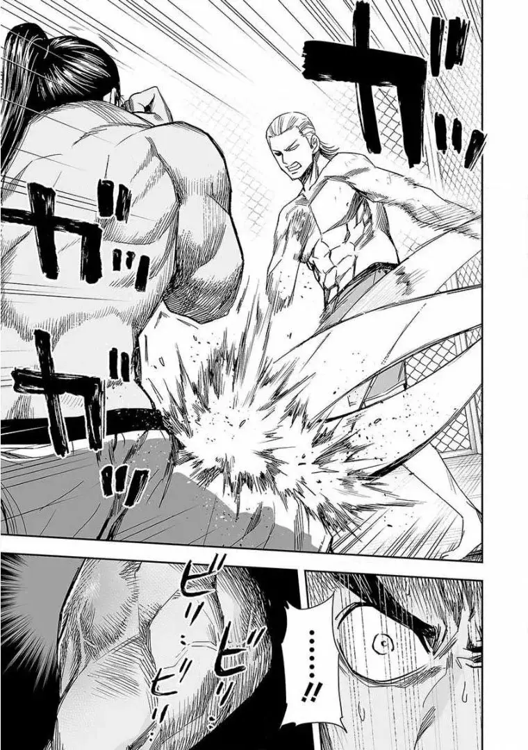 Tsuyoshi - Daremo Katenai, Aitsu ni wa capítulo 69 página 13