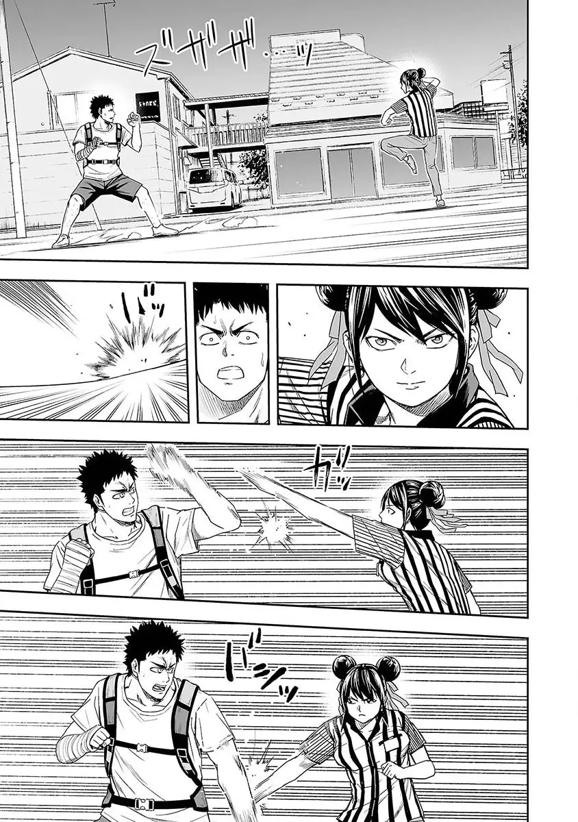 Tsuyoshi - Daremo Katenai, Aitsu ni wa capítulo 7 página 5