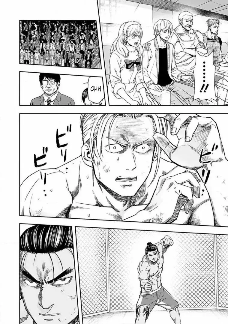Tsuyoshi - Daremo Katenai, Aitsu ni wa capítulo 70 página 12