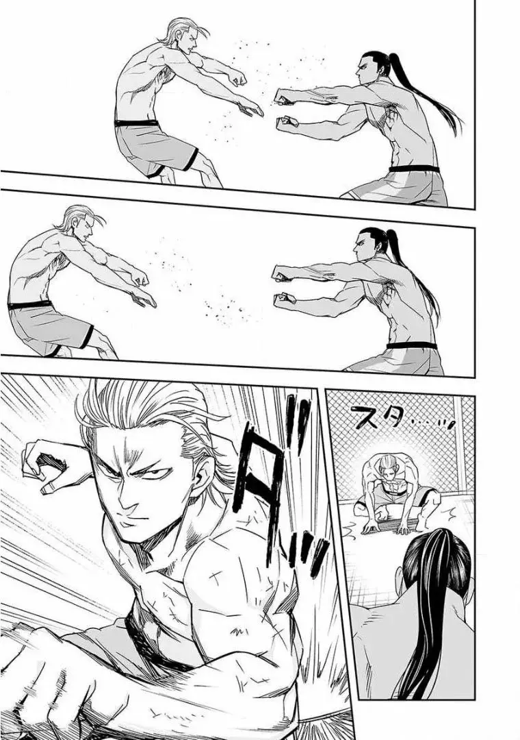 Tsuyoshi - Daremo Katenai, Aitsu ni wa capítulo 71 página 9