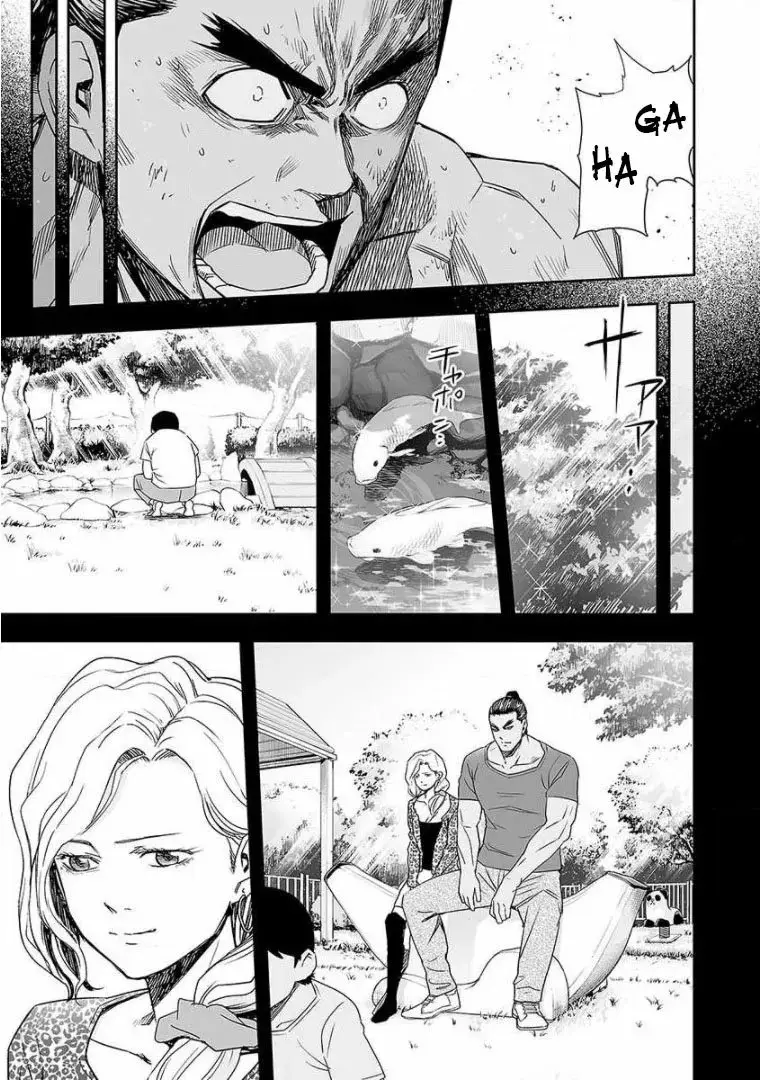 Tsuyoshi - Daremo Katenai, Aitsu ni wa capítulo 72 página 7