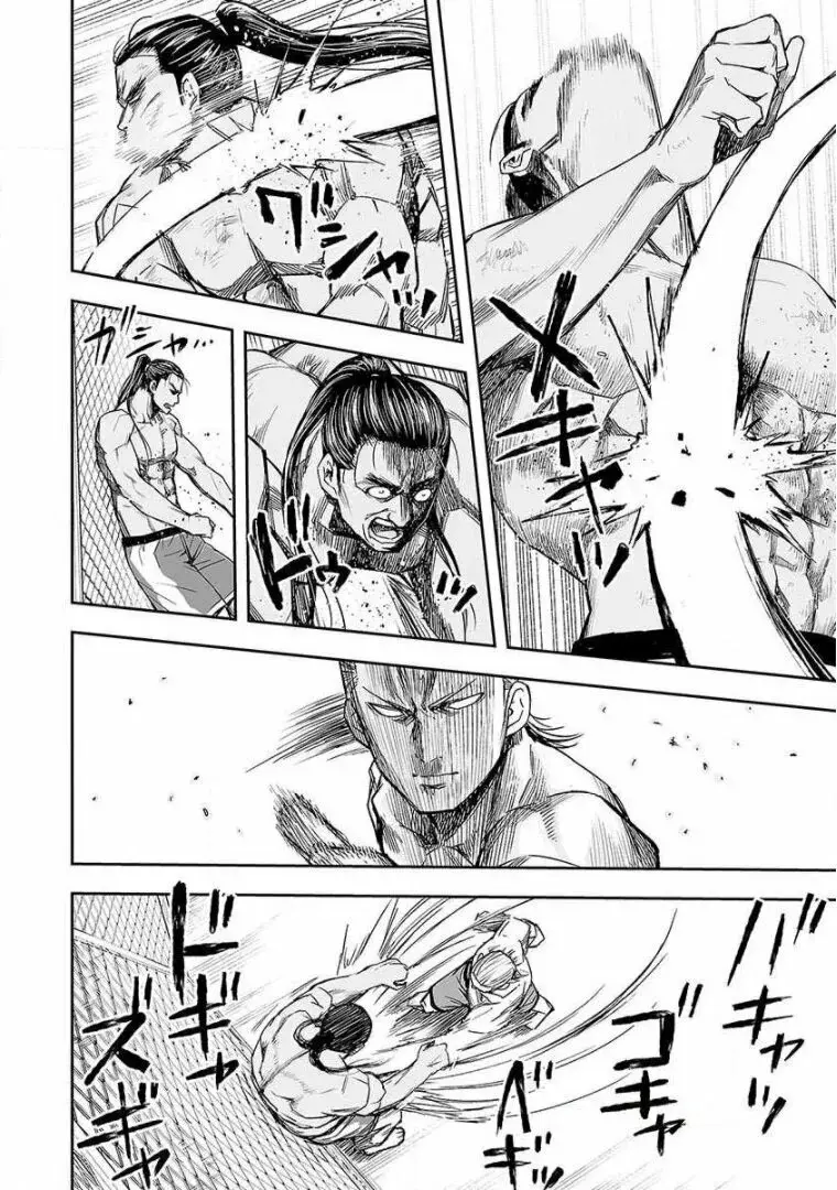 Tsuyoshi - Daremo Katenai, Aitsu ni wa capítulo 72 página 12