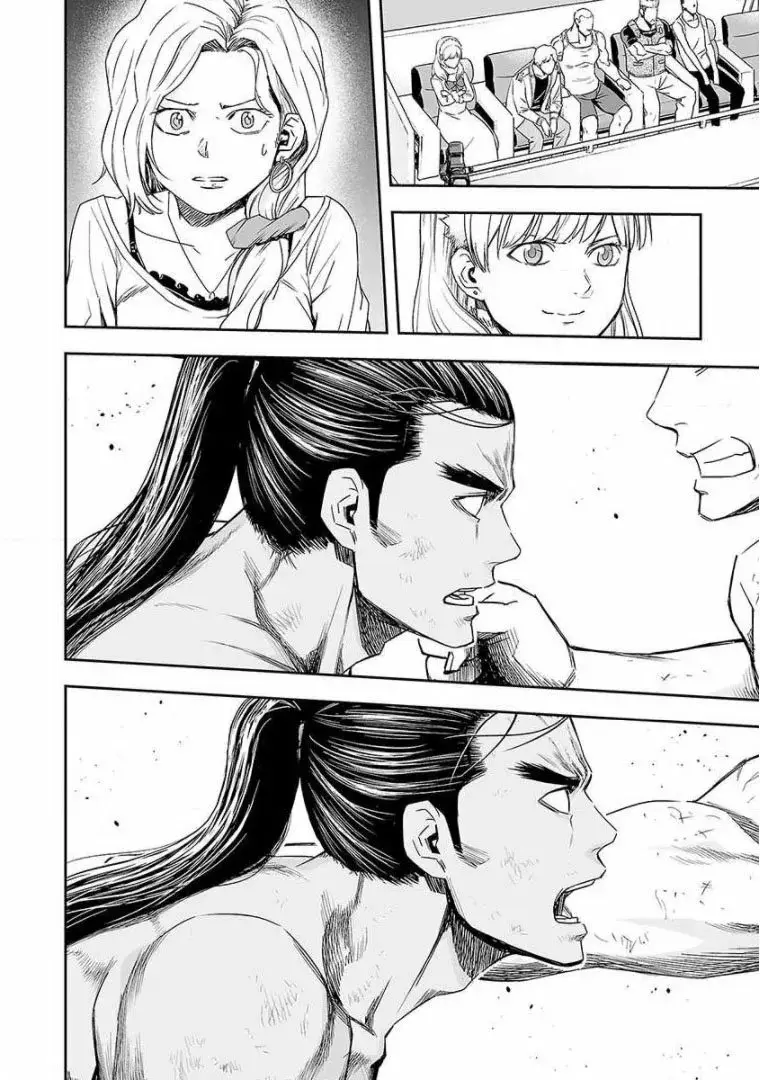 Tsuyoshi - Daremo Katenai, Aitsu ni wa capítulo 72 página 14