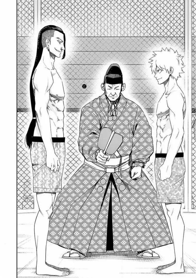 Tsuyoshi - Daremo Katenai, Aitsu ni wa capítulo 74 página 12