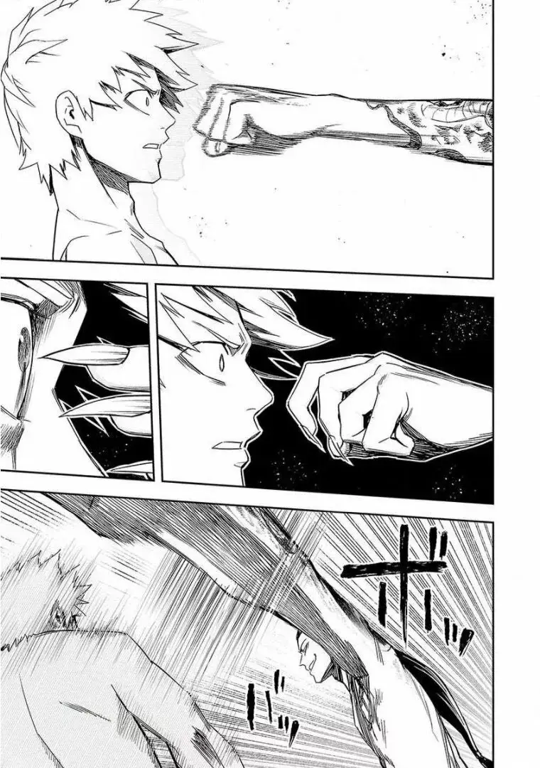 Tsuyoshi - Daremo Katenai, Aitsu ni wa capítulo 75 página 3