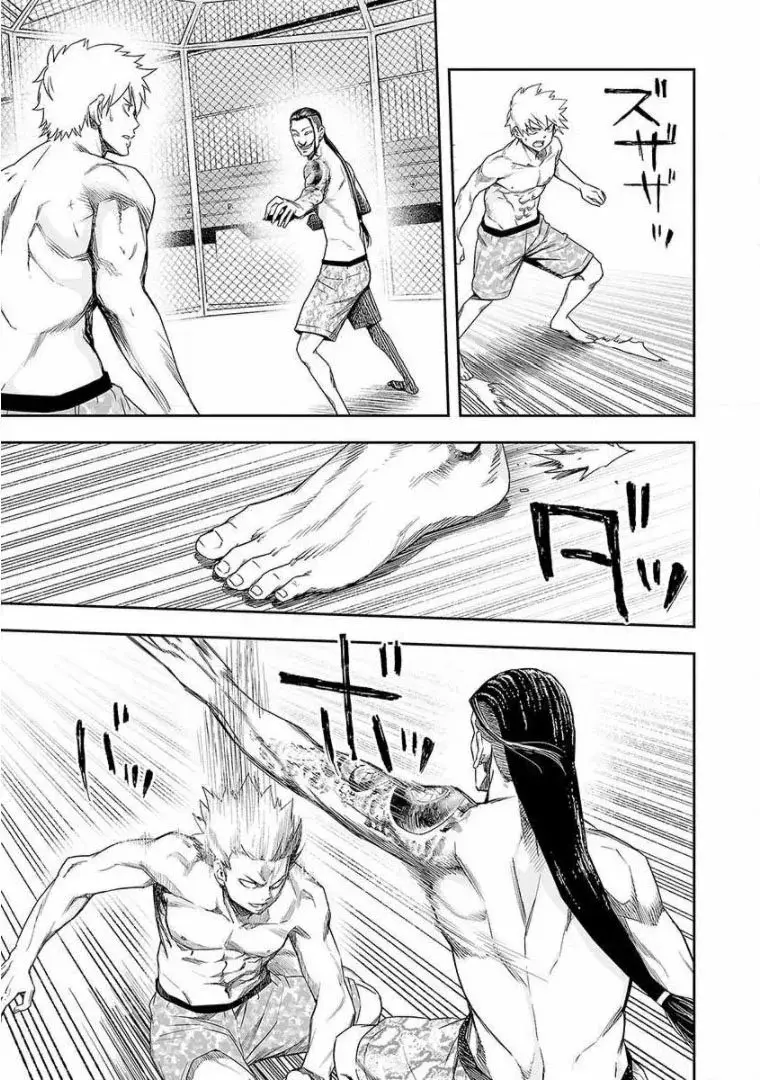 Tsuyoshi - Daremo Katenai, Aitsu ni wa capítulo 75 página 7