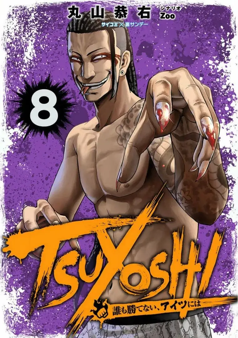 Tsuyoshi - Daremo Katenai, Aitsu ni wa capítulo 76 página 1
