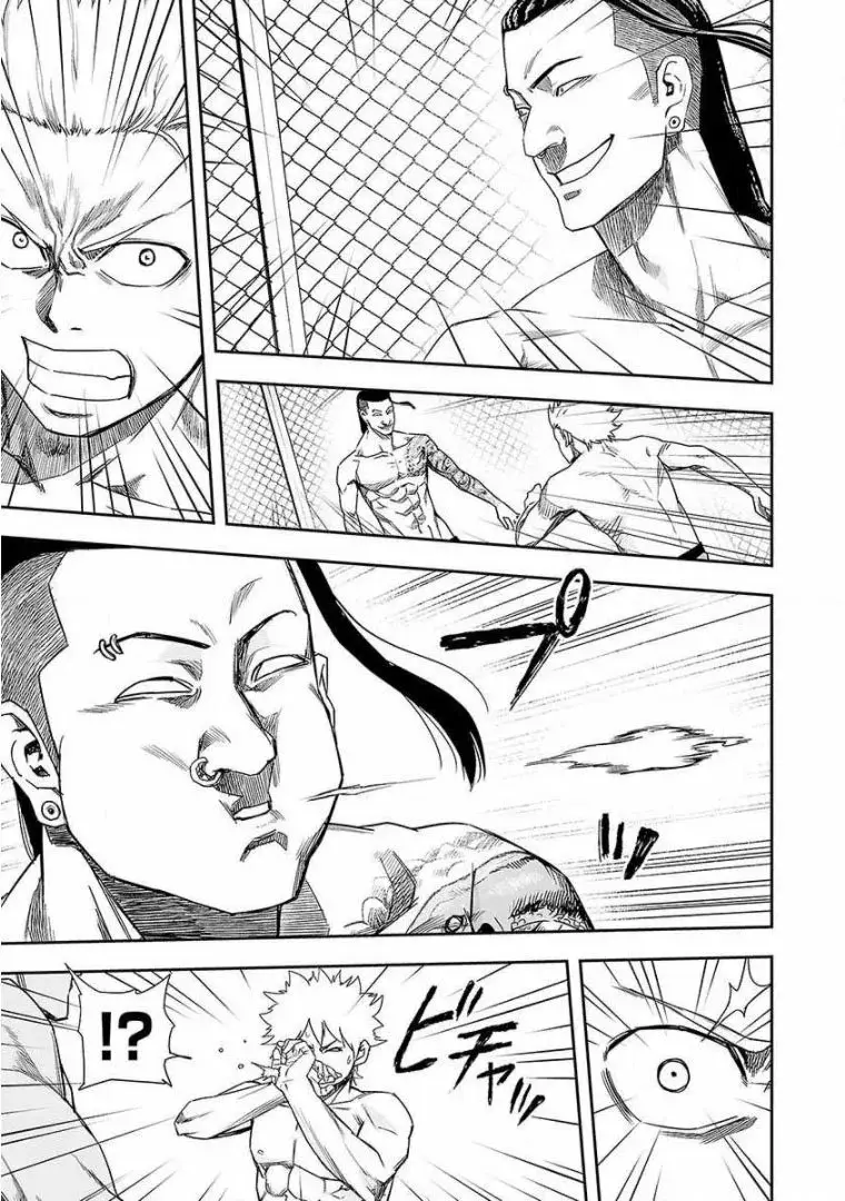 Tsuyoshi - Daremo Katenai, Aitsu ni wa capítulo 76 página 4