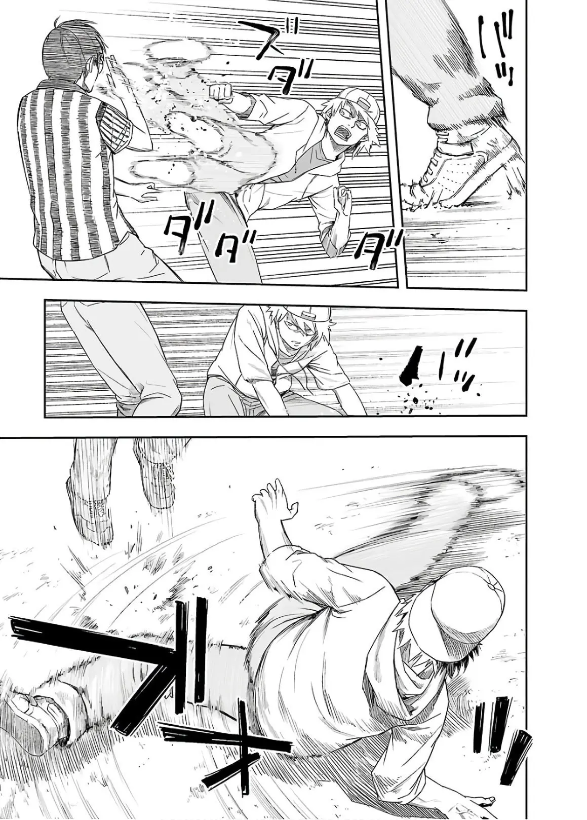 Tsuyoshi - Daremo Katenai, Aitsu ni wa capítulo 8 página 9