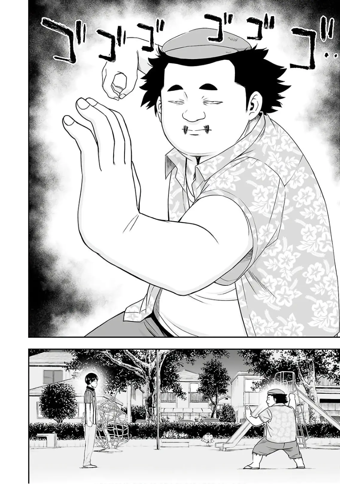 Tsuyoshi - Daremo Katenai, Aitsu ni wa capítulo 8 página 24