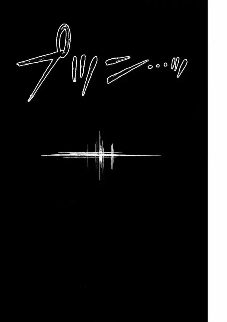 Tsuyoshi - Daremo Katenai, Aitsu ni wa capítulo 80 página 11